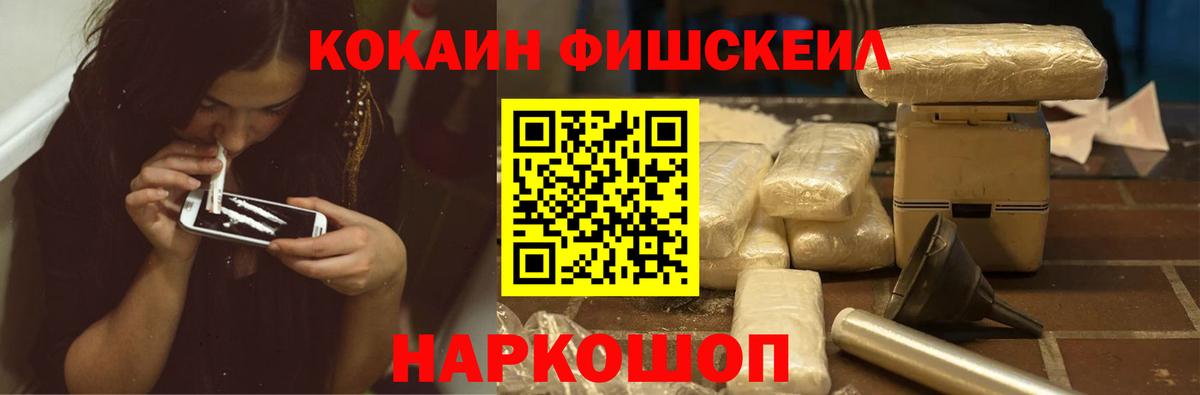 Кокаин 98% Тара