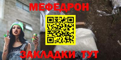 кристаллы Кумертау