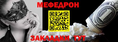 кристаллы Кумертау