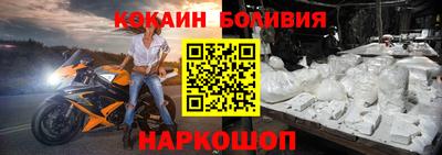 COCAINE Кунгур