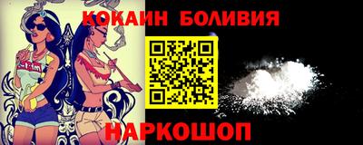 прущая мука Лесосибирск