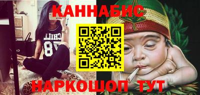 меф VHQ Ливны