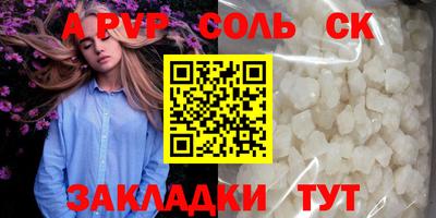 кристаллы Кумертау