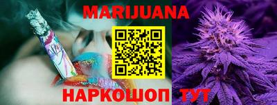 меф VHQ Ливны