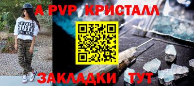 таблы Кулебаки