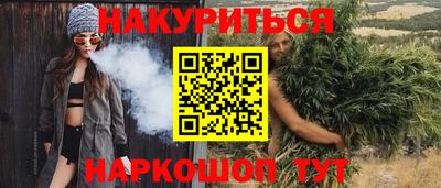 кристаллы Кумертау