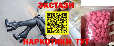 кристаллы Кумертау