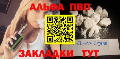 кристаллы Кумертау