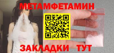 таблы Кулебаки