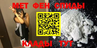 таблы Кулебаки