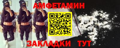 меф VHQ Ливны