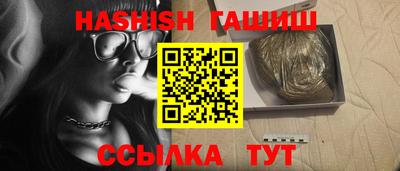 меф VHQ Ливны