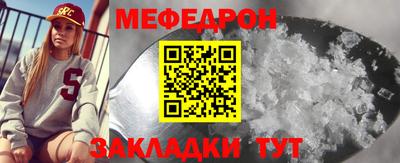 кристаллы Кумертау