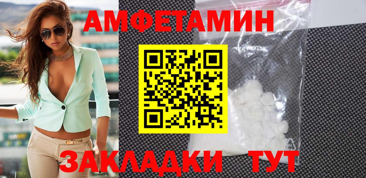 Метамфетамин мет  МЕТАМФЕТАМИН  Тара  Вход с VPN 