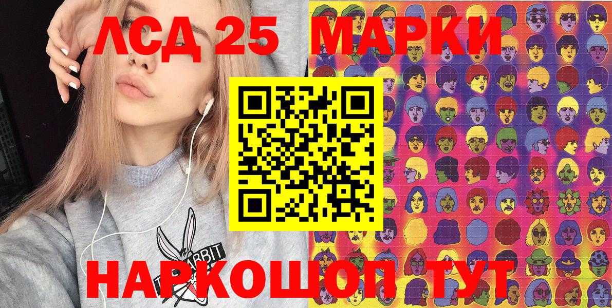 Марки N-bome 1,5мг  Марки N-bome 1,5мг  Тара  Вход с VPN 