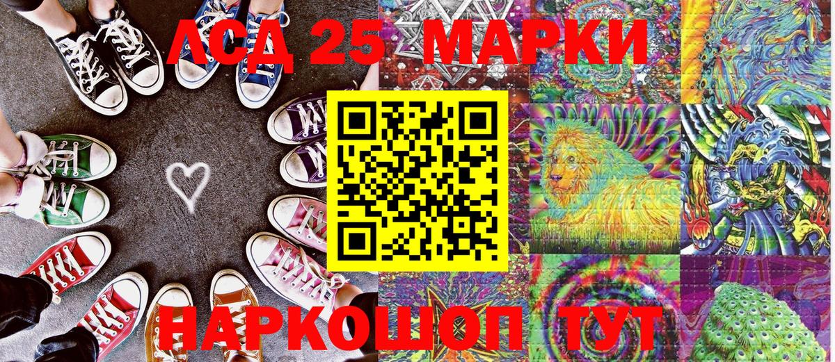 Марки N-bome 1,8мг Тара