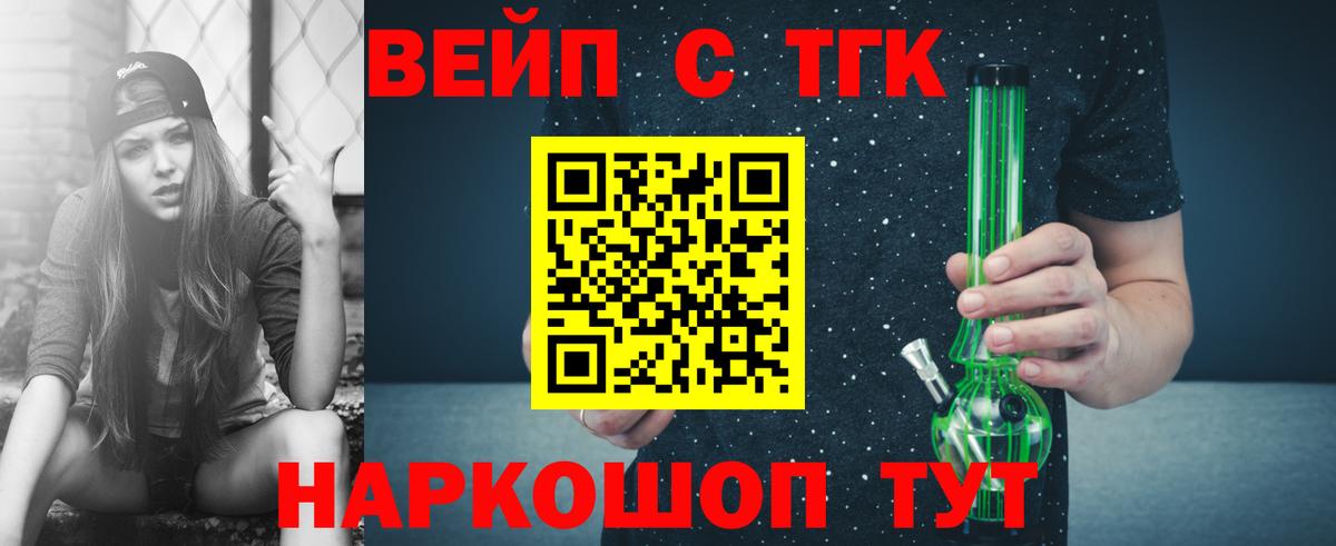 ТГК THC oil Тара