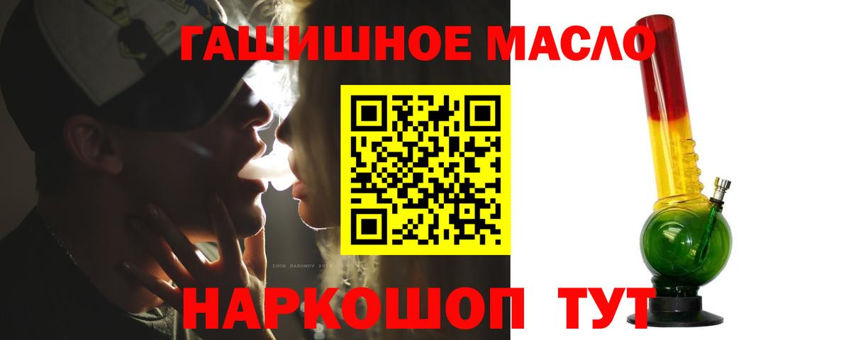 Дистиллят ТГК вейп  цена наркотик  Тара  Вход с VPN 