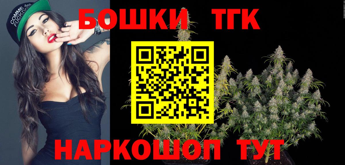 Бошки Шишки Amnesia Тара