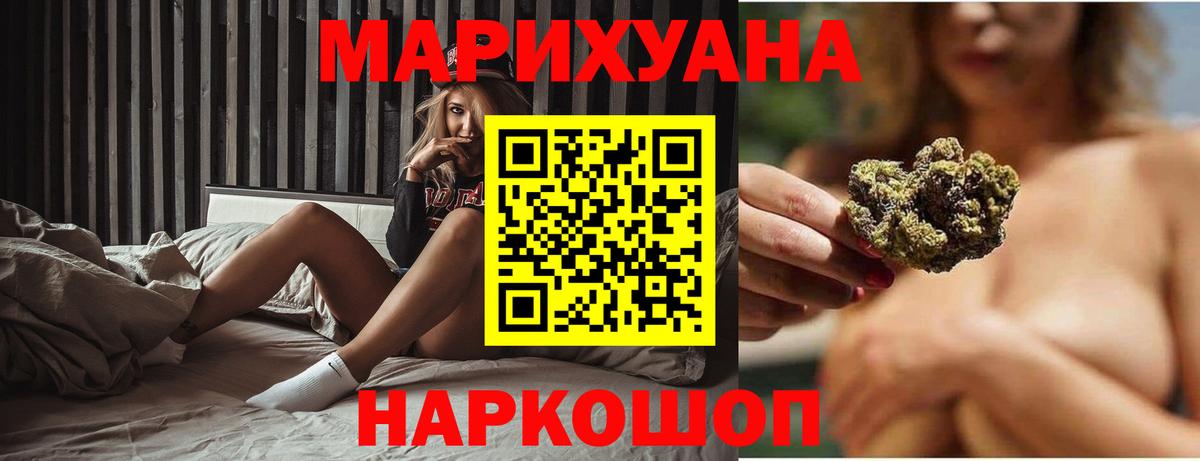 Шишки марихуана THC 21%  Марихуана семена  Тара  Шишки марихуана тримм  Марихуана MAZAR  Вход с VPN 